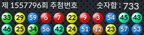 1557796 결과캡쳐