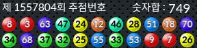1557804 결과캡쳐
