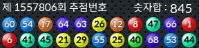 1557806 결과캡쳐