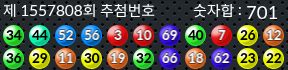 1557808 결과캡쳐