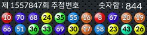 1557847 결과캡쳐