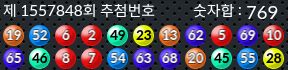 1557848 결과캡쳐