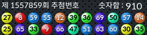 1557859 결과캡쳐