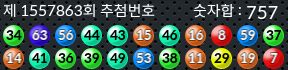 1557863 결과캡쳐