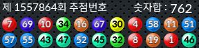1557864 결과캡쳐