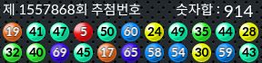 1557868 결과캡쳐