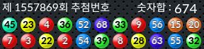 1557869 결과캡쳐
