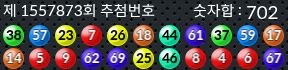 1557873 결과캡쳐