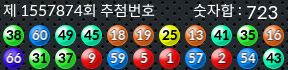 1557874 결과캡쳐