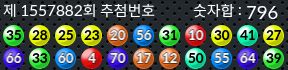 1557882 결과캡쳐