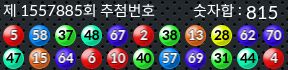 1557885 결과캡쳐