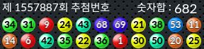 1557887 결과캡쳐