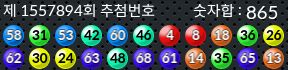 1557894 결과캡쳐