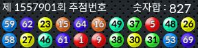 1557901 결과캡쳐