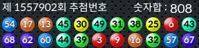 1557902 결과캡쳐