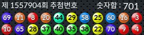 1557904 결과캡쳐