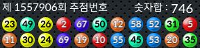 1557906 결과캡쳐