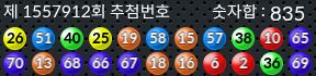 1557912 결과캡쳐
