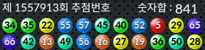 1557913 결과캡쳐