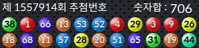 1557914 결과캡쳐