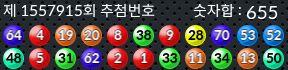 1557915 결과캡쳐