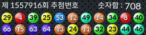 1557916 결과캡쳐