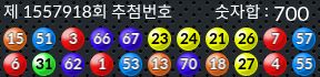 1557918 결과캡쳐
