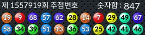 1557919 결과캡쳐