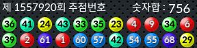 1557920 결과캡쳐