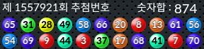 1557921 결과캡쳐