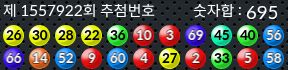 1557922 결과캡쳐