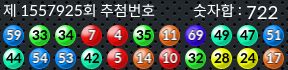 1557925 결과캡쳐