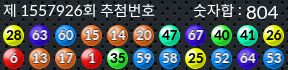 1557926 결과캡쳐