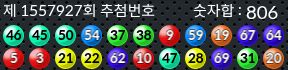1557927 결과캡쳐