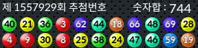 1557929 결과캡쳐