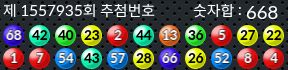1557935 결과캡쳐