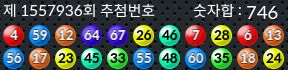 1557936 결과캡쳐