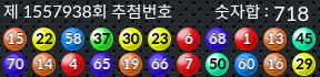 1557938 결과캡쳐
