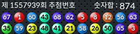 1557939 결과캡쳐