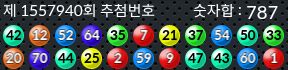 1557940 결과캡쳐