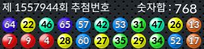 1557944 결과캡쳐