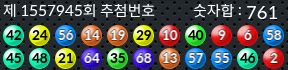 1557945 결과캡쳐