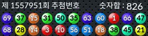 1557951 결과캡쳐