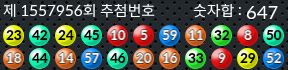 1557956 결과캡쳐