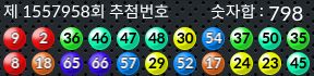 1557958 결과캡쳐