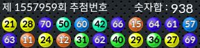 1557959 결과캡쳐