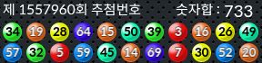 1557960 결과캡쳐