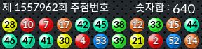 1557962 결과캡쳐