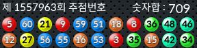 1557963 결과캡쳐