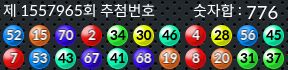 1557965 결과캡쳐